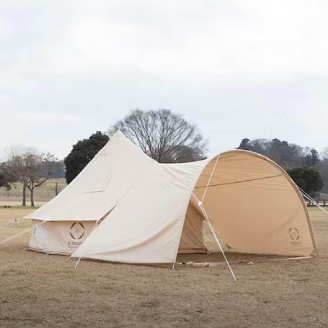S'more【Bello 400】【Arch Tarp】セットスモア ベルテント