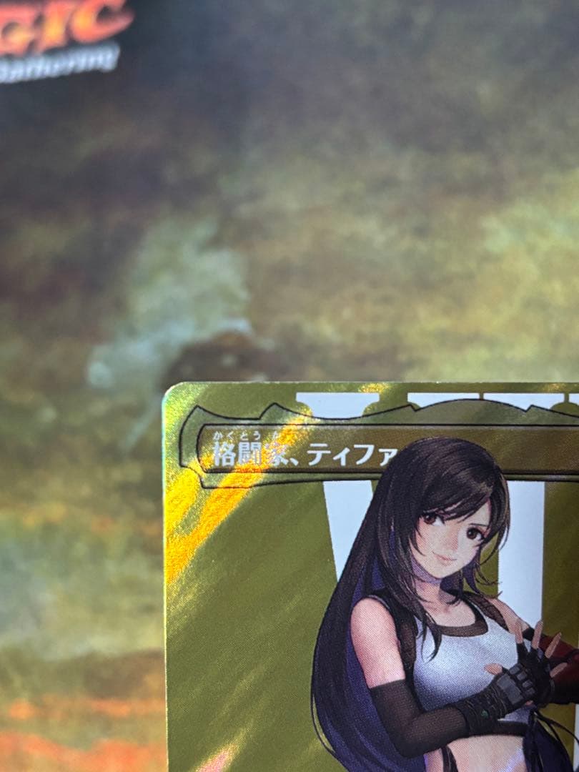 格闘家、ティファ【日本語・サージFOIL】