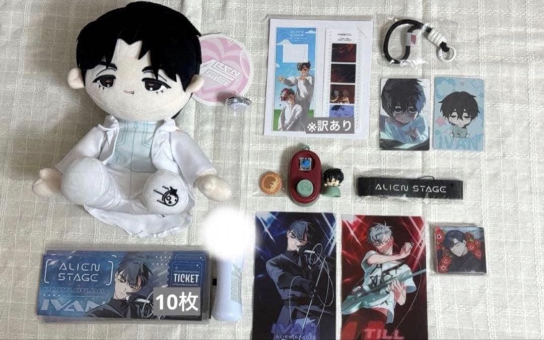 エイリアンステージ イヴァン ALIENSTAGE お座りぬいぐるみ まとめ売り