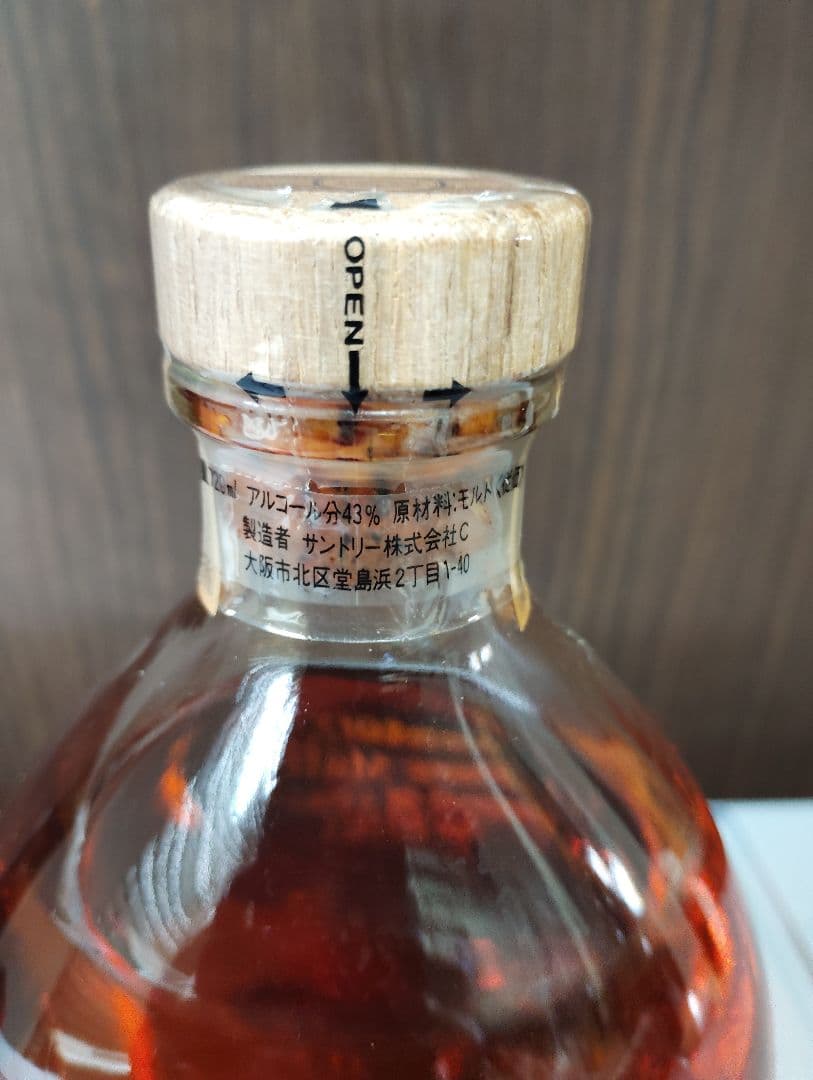 サントリーピュアモルト 8年熟成ウイスキー