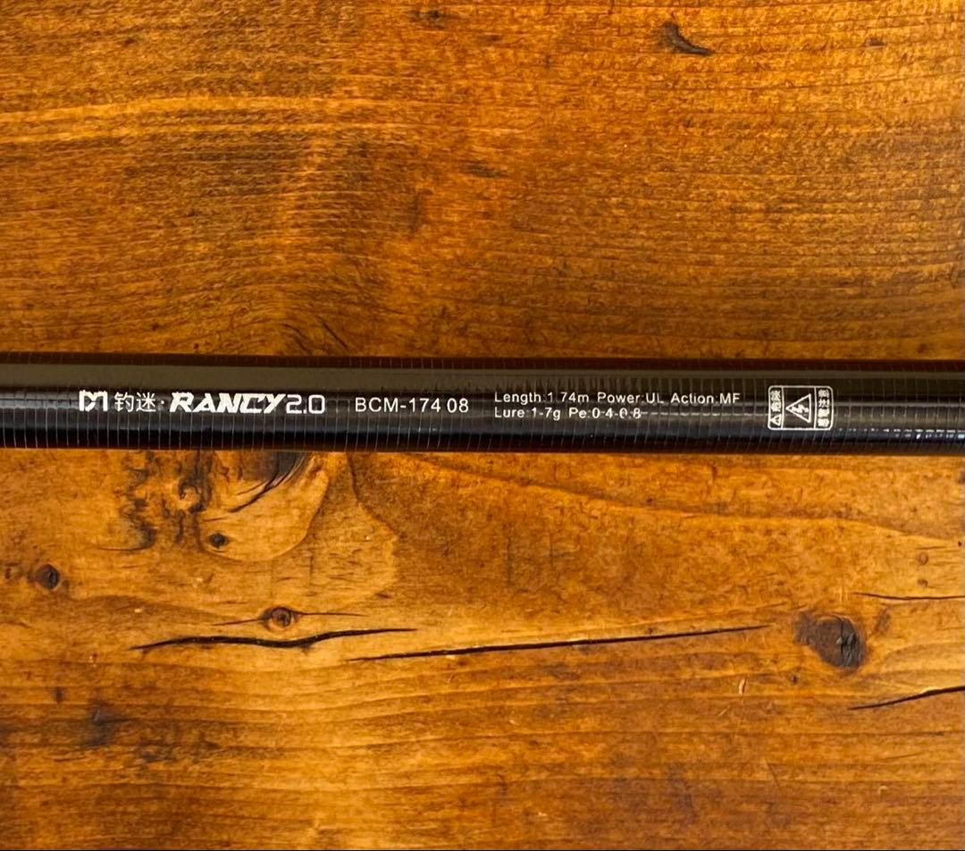 長さが変えられる　トラウトロッド　テレスコロッド　スピニングロッド 588UL