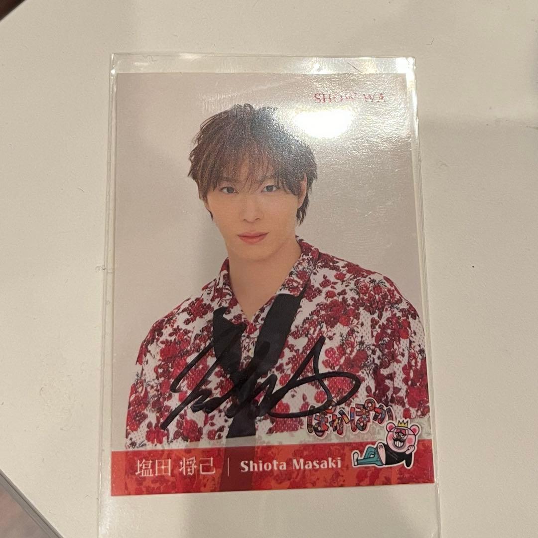 塩田将己　サイン入り　ぽかぽかステッカー