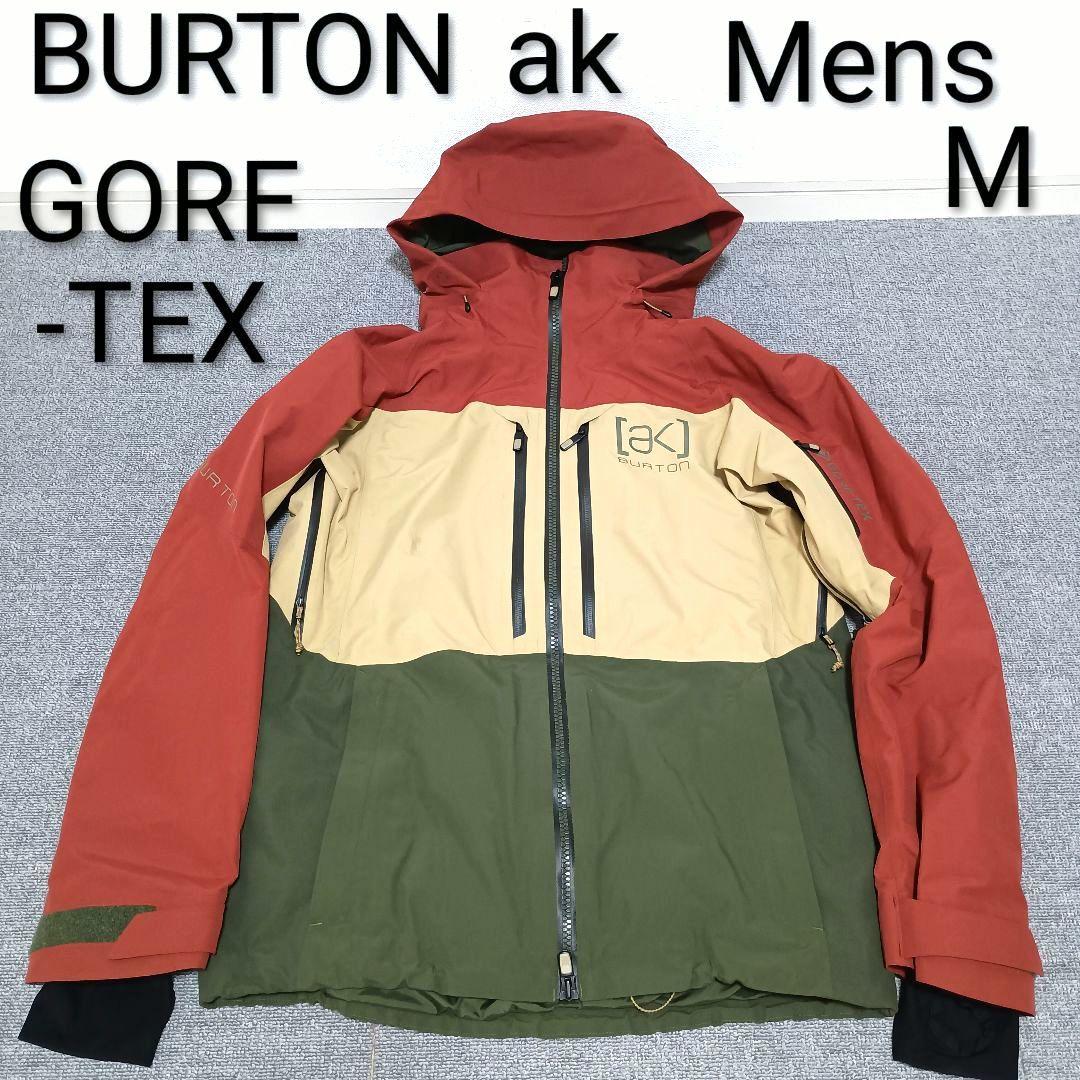 最終価格！ スノーボードウェア BURTON ak GORE-TEX M サイズ