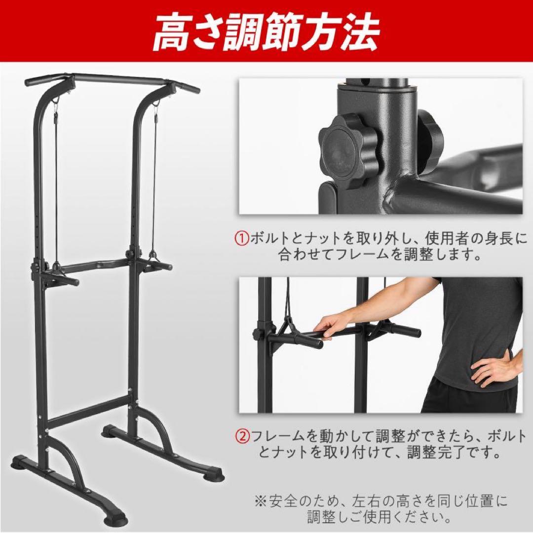 懸垂マシン 健康器 コンパクト 10段階 高さ調節 懸垂器具 懸垂 筋トレマシン