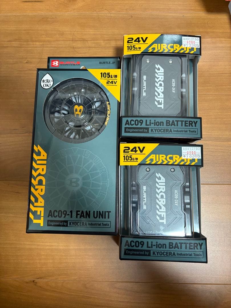 最新！2025モデルバートル空調ファン　バッテリー2個セット！