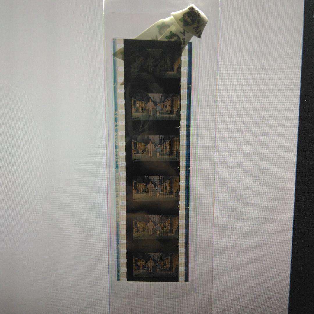 ナ*】様 ジブリ美術館 おもいでぽろぽろ フィルムブックマーカー『帰り道』