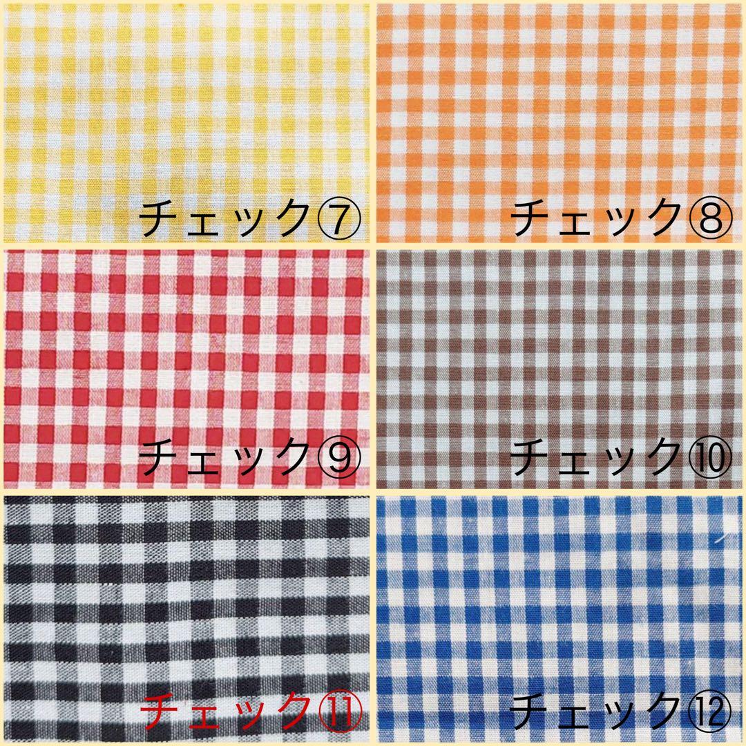 Man すのチル ぬい服オーダーページ