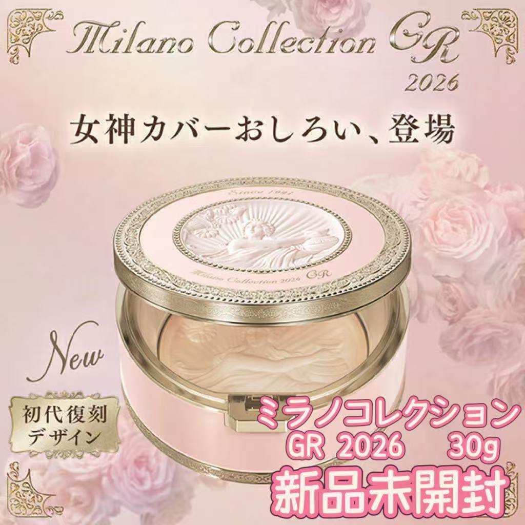 ミラノコレクション GR フェースアップパウダー2026 30g レフィル付き