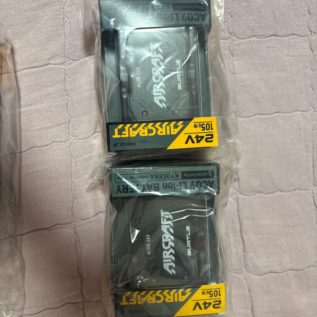 暑さ対策・冷却グッズ BURTLE AC09-1 FAN UNIT 24V