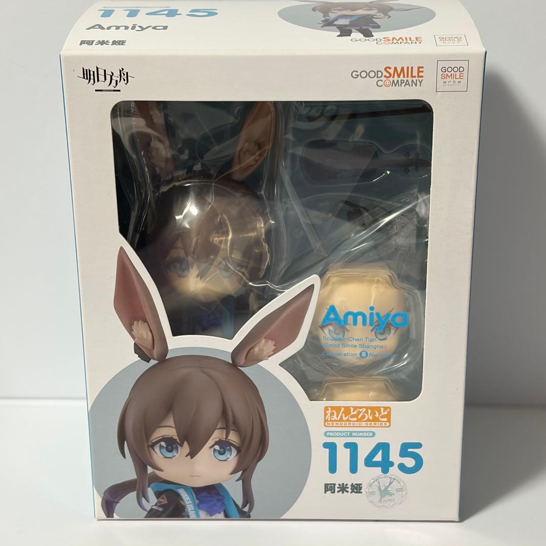 アークナイツ アーミヤ ねんどろいど