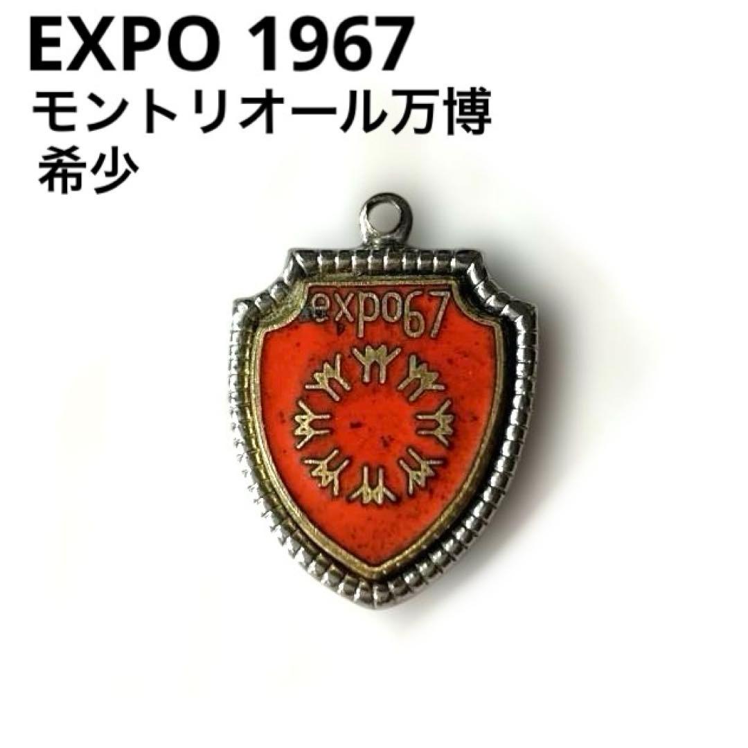 【匿名配送 希少】万博公式　EXPO 1967 ペンダント トップ　オレンジ　金