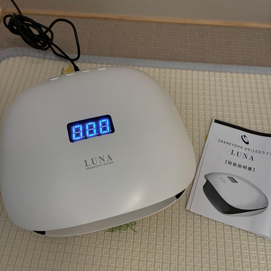 シャレドワ　UV/LEDライト