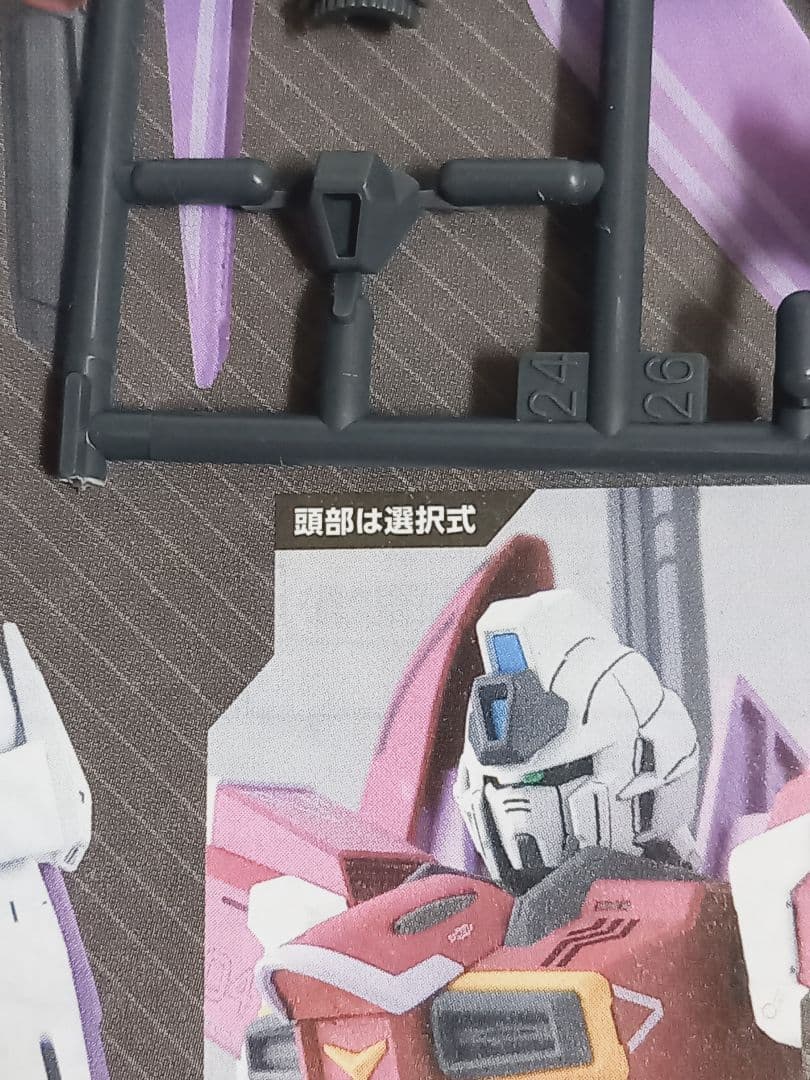 ＭＧ 1/100 デスティニーインパルスガンダムＲ（リジェネス）