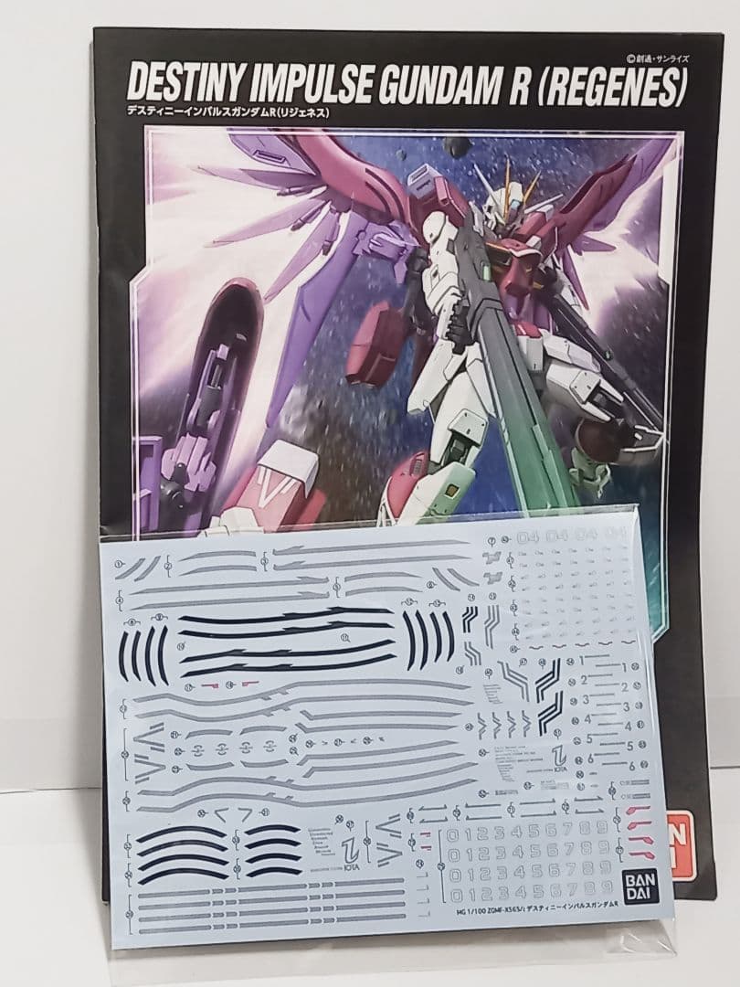 ＭＧ 1/100 デスティニーインパルスガンダムＲ（リジェネス）