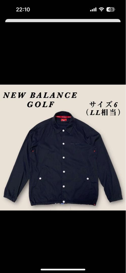 【美品】ニューバランス　ゴルフ　メンズ　サイズ6 ナイロンジャケット