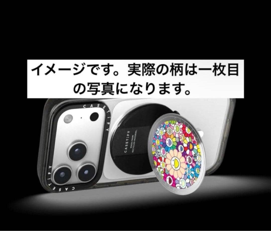 正規品　限定版　CASSETIFY 村上隆　グリップスタンド