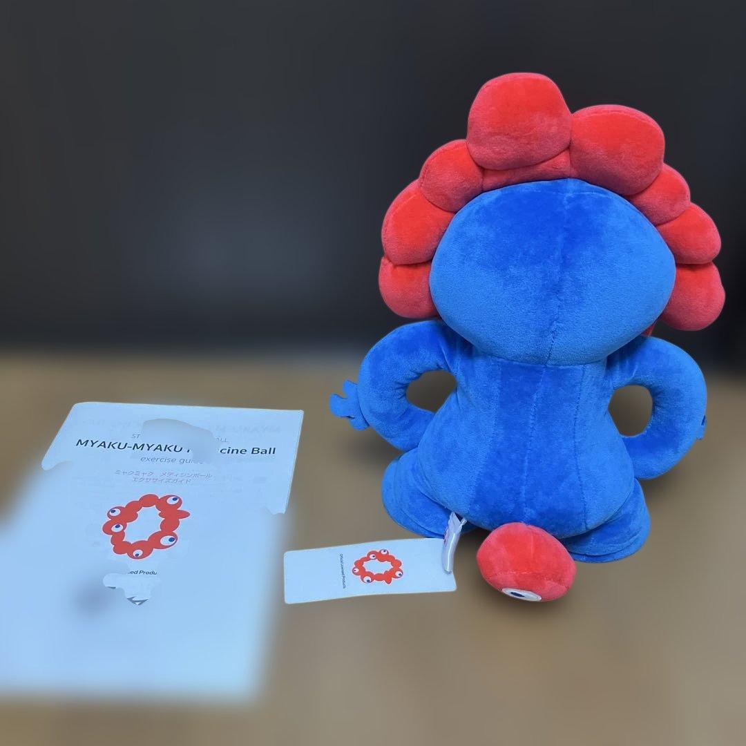【大阪・関西万博】ミャクミャク メディシンボール✨新品未使用