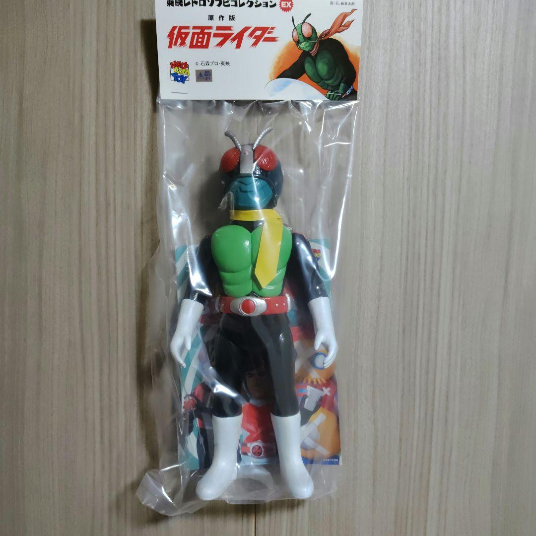 東映レトロソフビコレクション 原作版ショッカーライダー