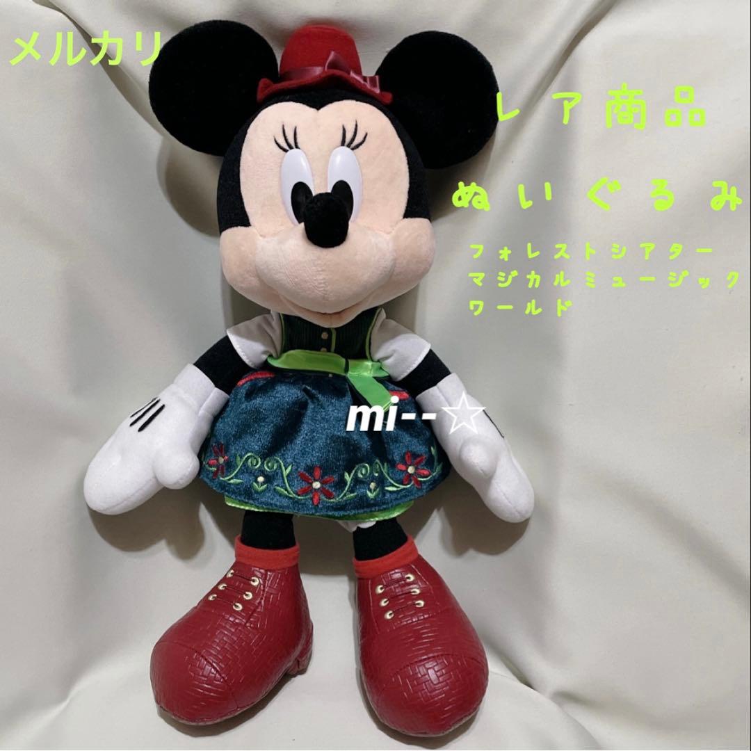 ディズニー フォレストシアター マジカルミュージックワールド ミニーぬいぐるみ