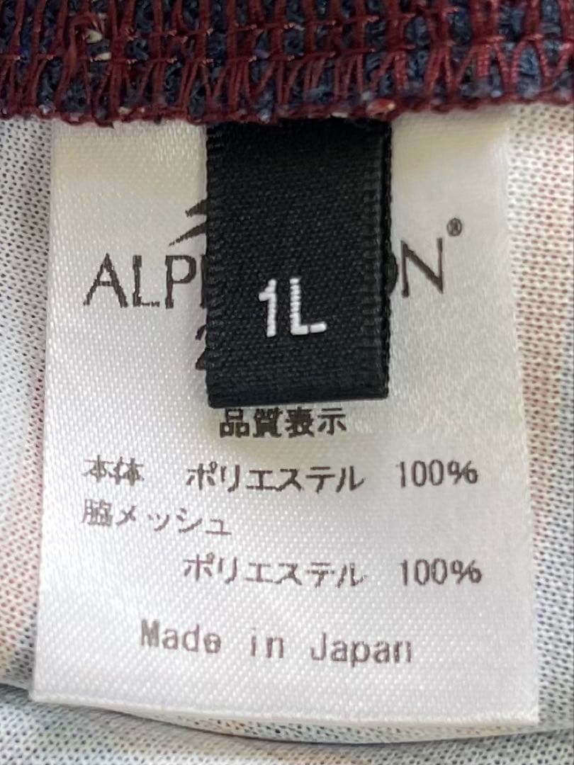 アルファアイコン　 サマークーリングタンク サイズ1L ボーダー