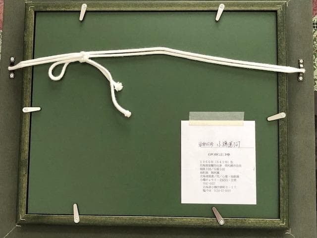 お得 油彩画F３号（小樽運河）額付き❣️