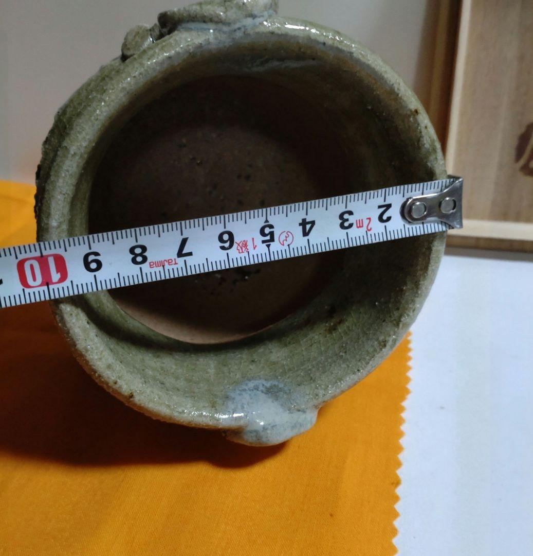 人間国宝　『濱田庄司』作　灰釉香炉