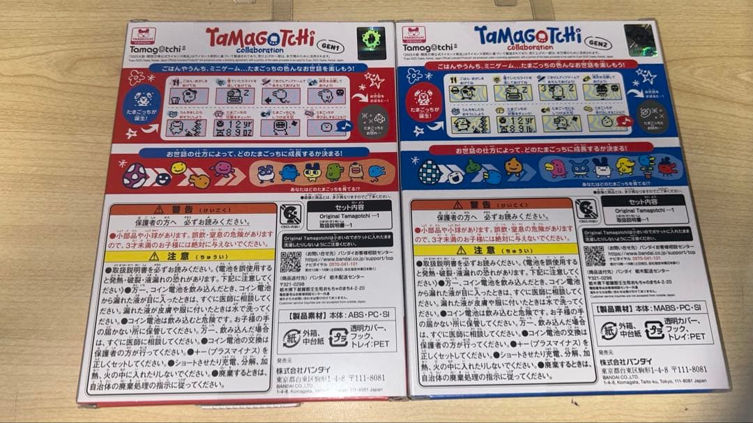 【新品未開封】たまごっち／ミャクミャク コミックブック ／ミャクミャクネオン