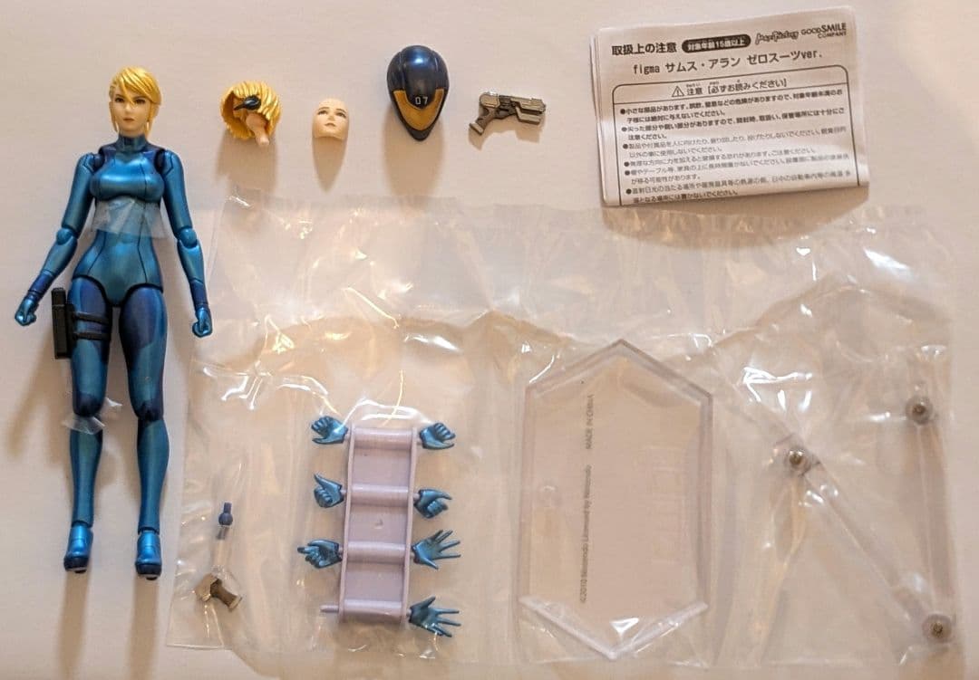 figma サムス・アラン ゼロスーツver.