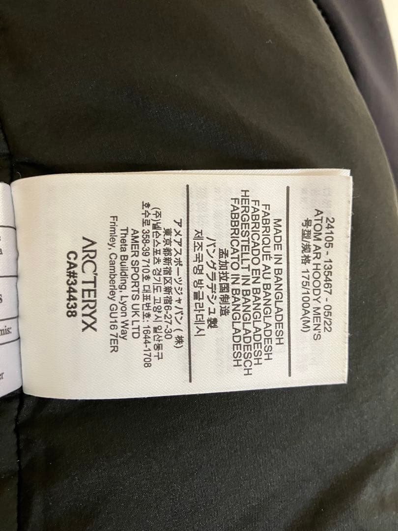 アークテリクス　アトムARフーディー　M