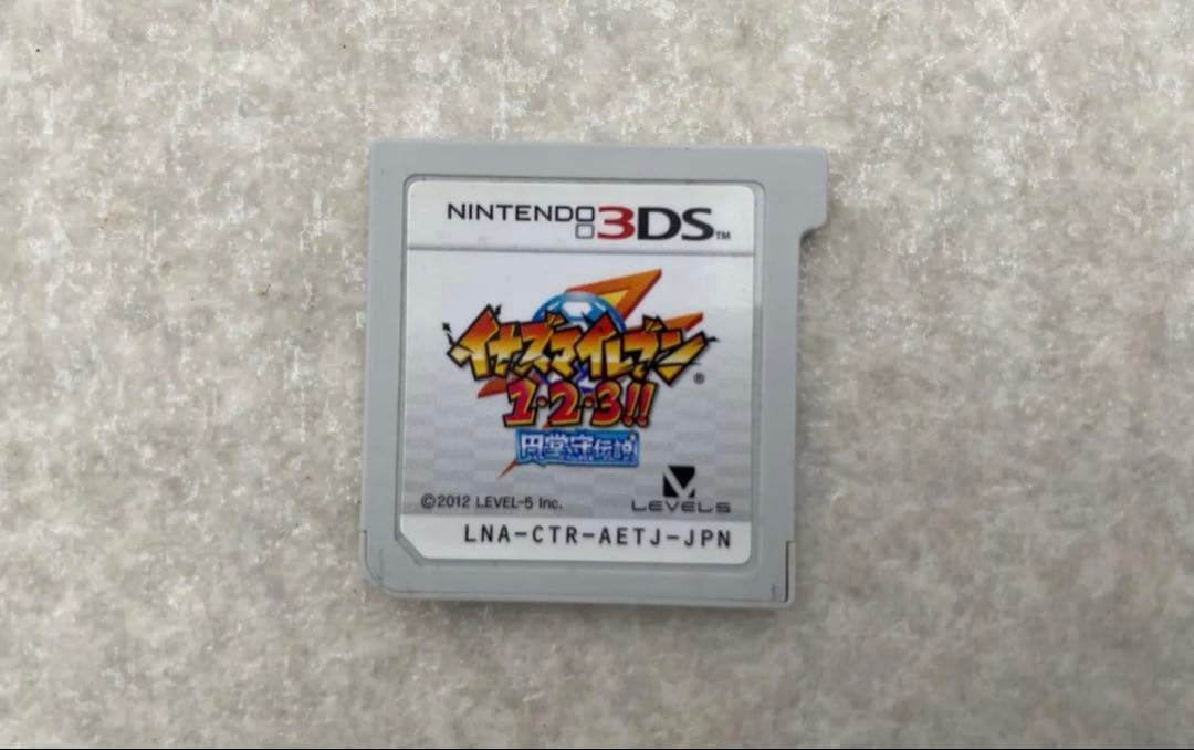 イナズマイレブン1！2！3！円堂守伝説　ニンテンドー3DS