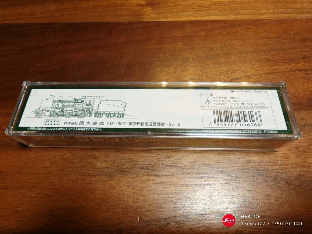 KATO 2020-1 C56 小海線 ①単品 Nゲージ 鉄道模型