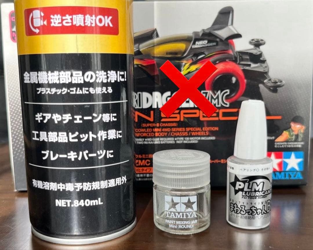 タミヤ ミニ四駆 マッハフレーム　B MAX ストッククラス入賞者作成 未使用品