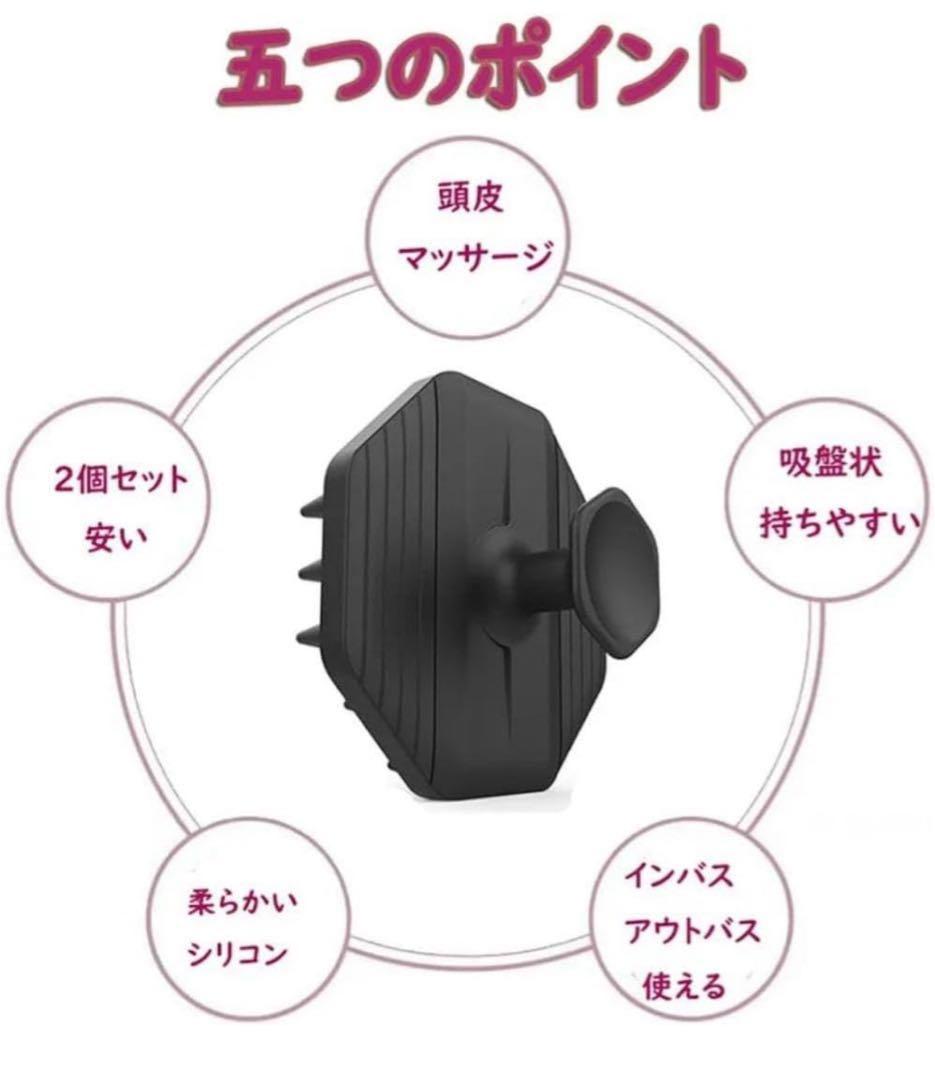 【ブラック ライトブルー】頭皮マッサージブラシ 柔らかい 2点セット 男女兼用