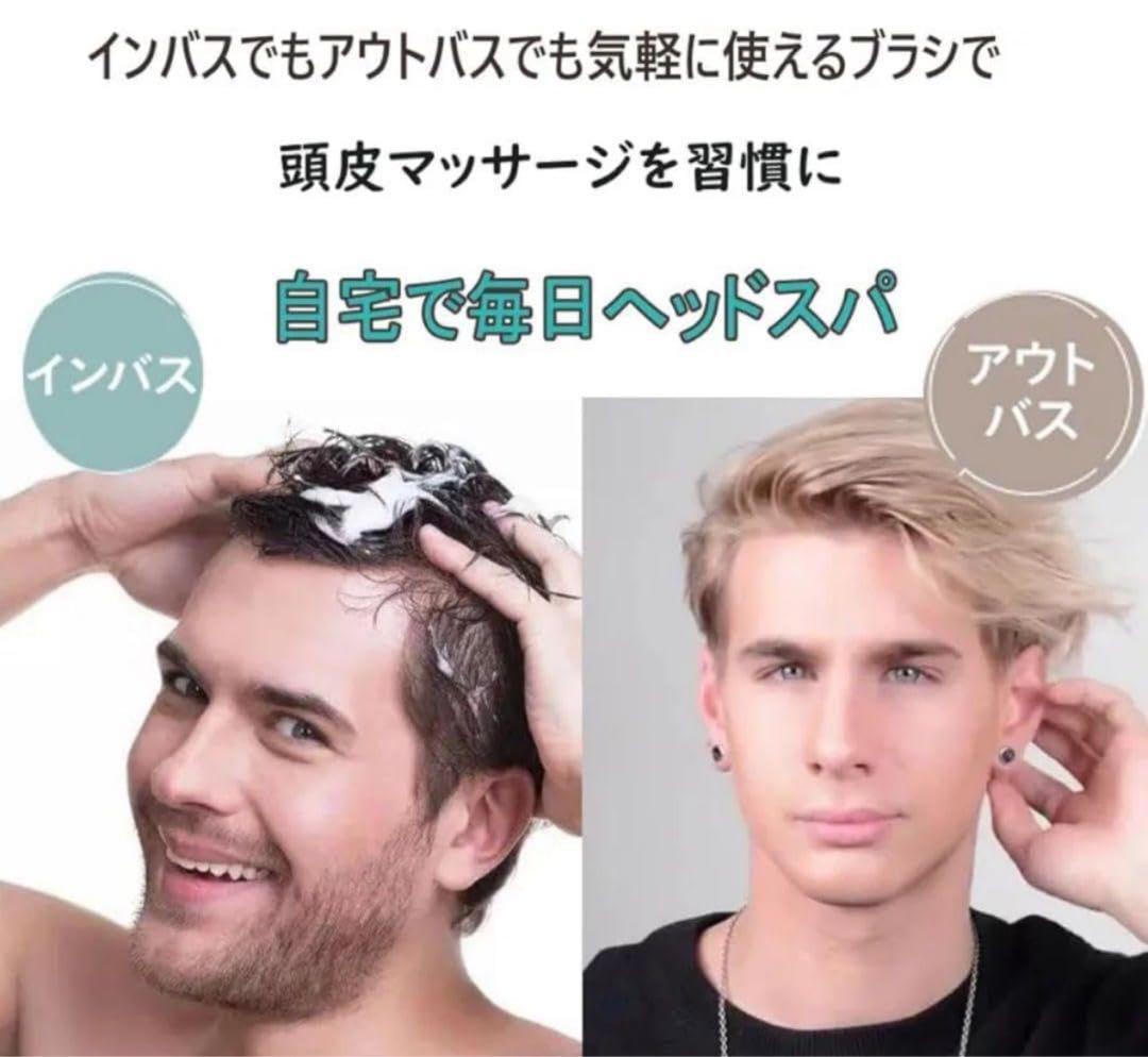 【ブラック ライトブルー】頭皮マッサージブラシ 柔らかい 2点セット 男女兼用