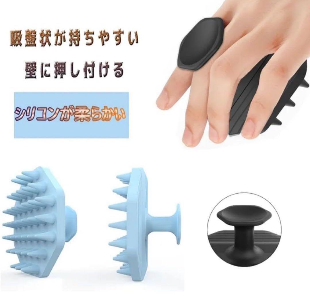 【ブラック ライトブルー】頭皮マッサージブラシ 柔らかい 2点セット 男女兼用