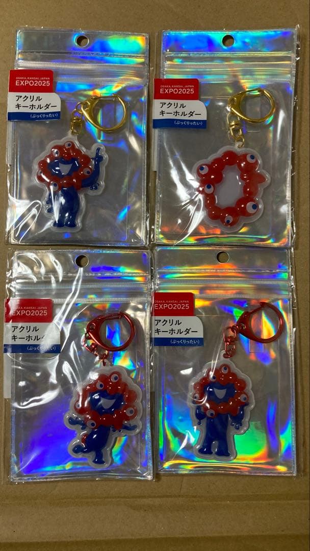 1組限定　大阪万博　アクリルぷっくりたいキーホルダー　4種類
