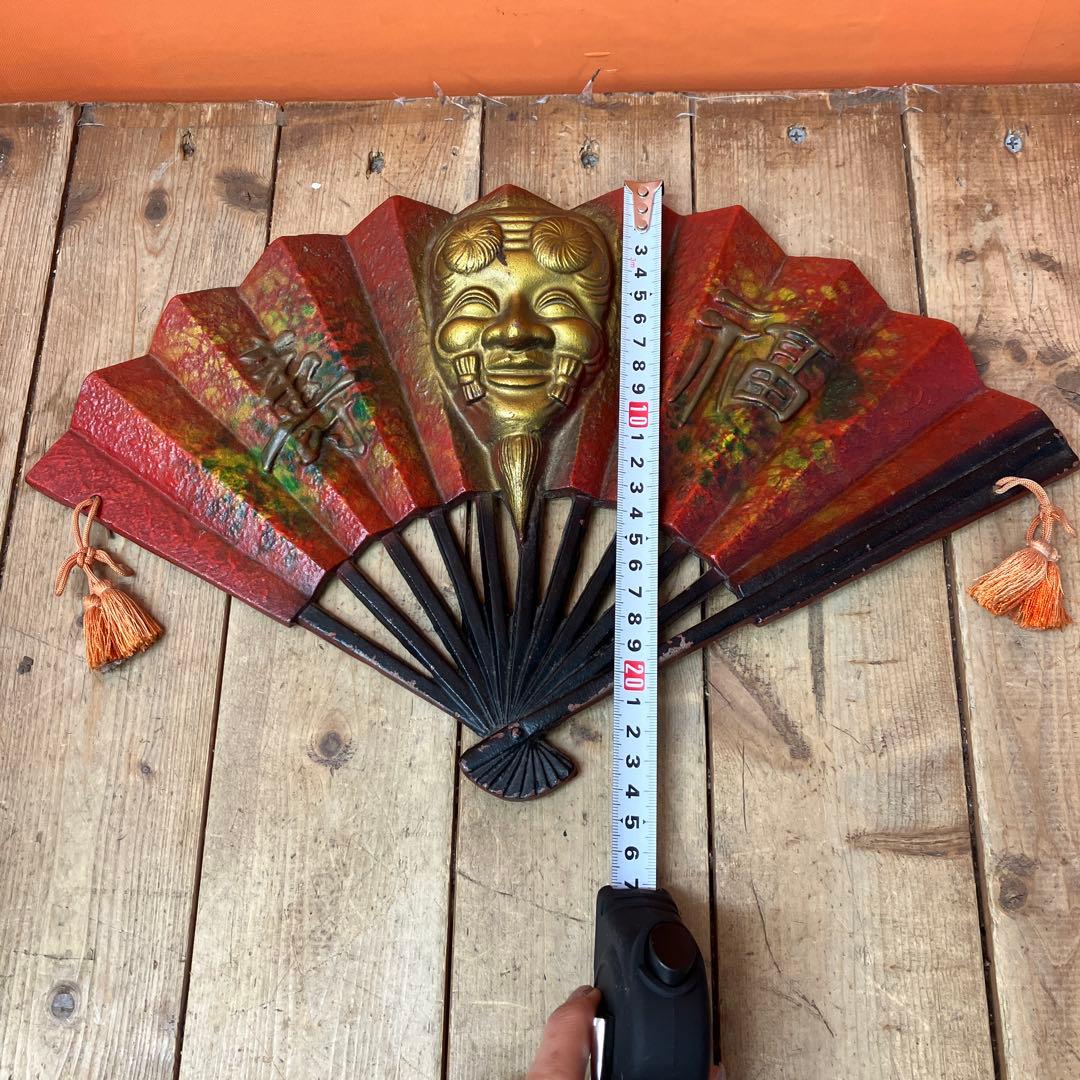 3階 南部鉄器 鉄製 飾り扇 扇子 翁 能面 縁起物 招福 和モダン 和風インテ