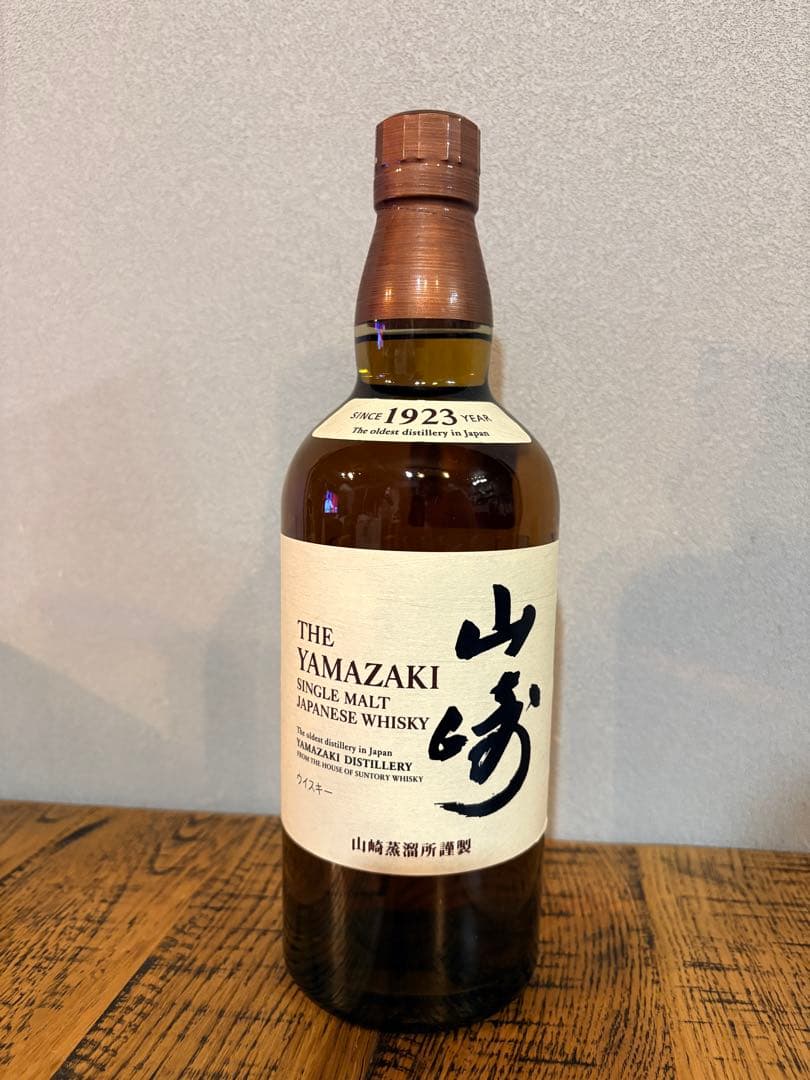 サントリー 山崎 シングルモルト ウイスキー