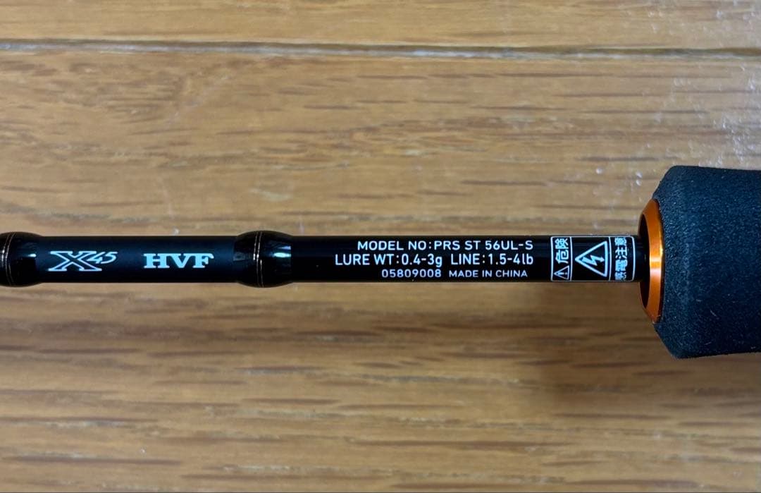 ダイワプレッソST 56UL-Sケース付き