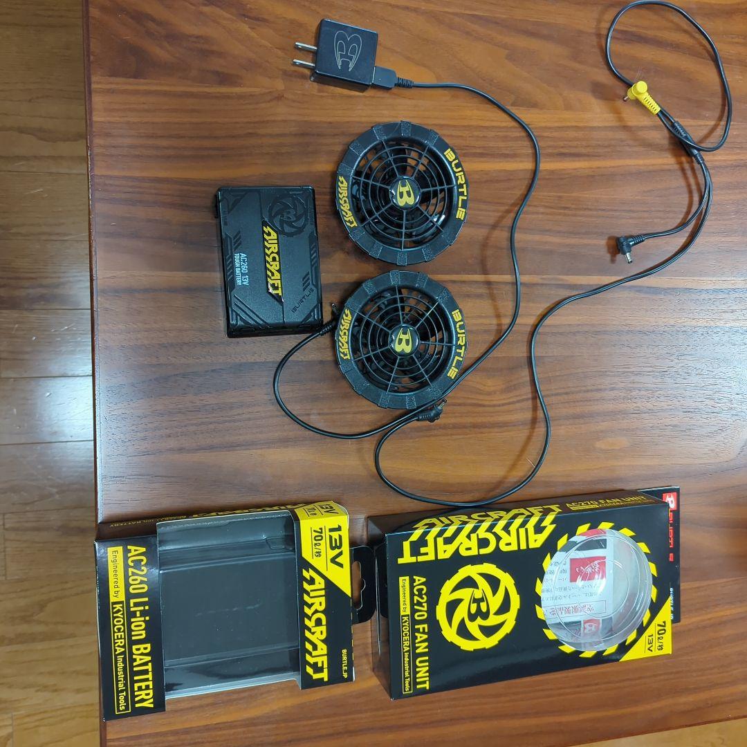 AIRCRAFT AC260 13V バッテリー付きファンセット
