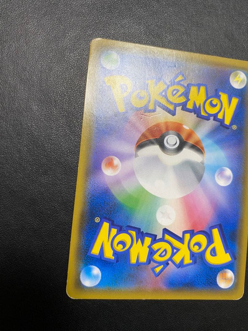 ラティアス＆ラティオスGX SA SM9 タッグボルト 105/095