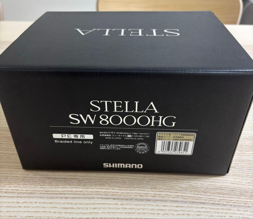 ※専用　シマノ　19ステラSW 8000 右巻き　※出品7月11日まで※