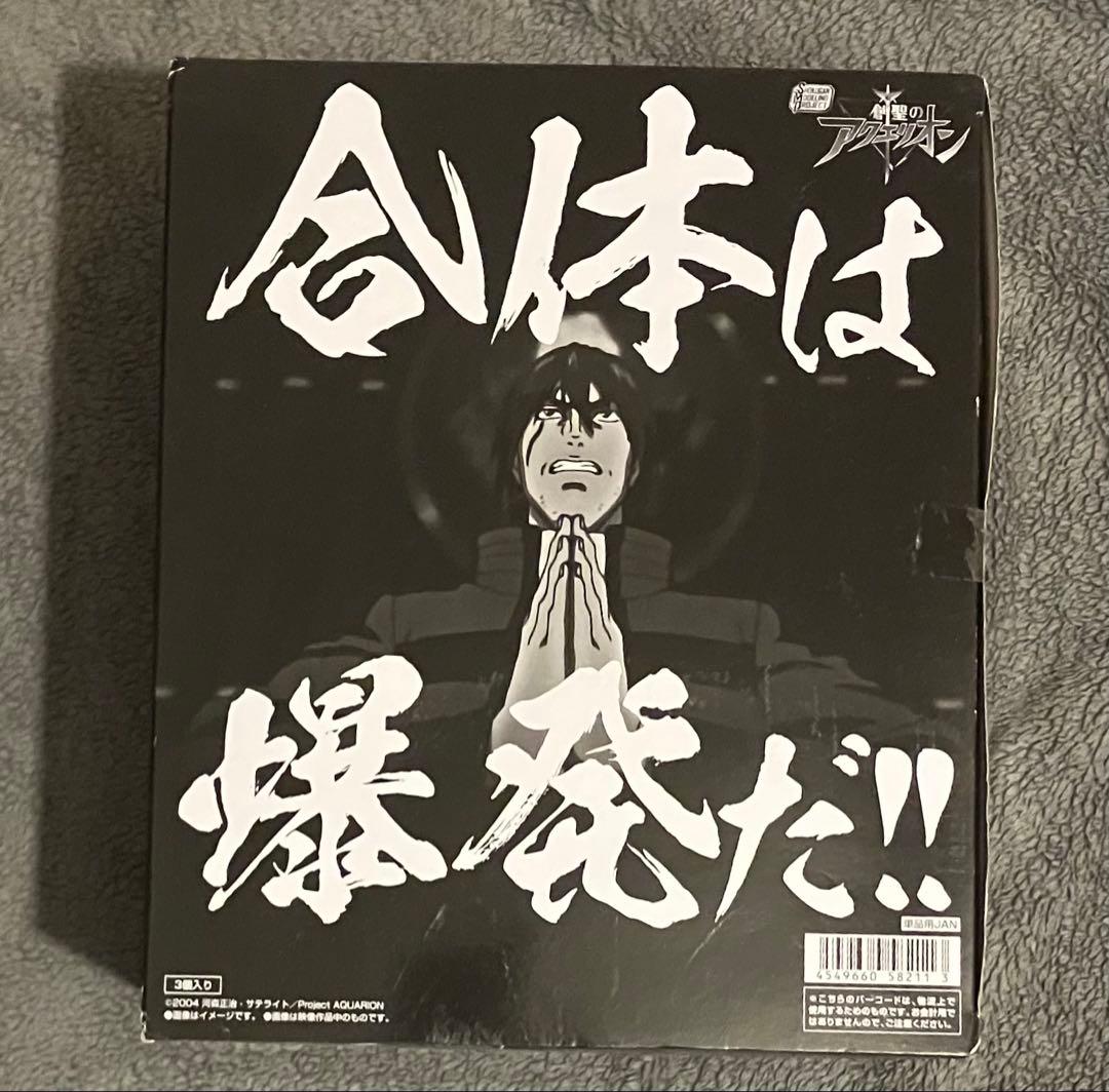 SMP 創聖のアクエリオン 全３種セット【未開封】