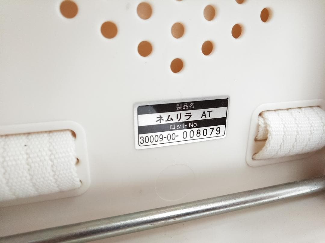 Combi コンビ ネムリラ AT オートスウィング ハイローチェア○