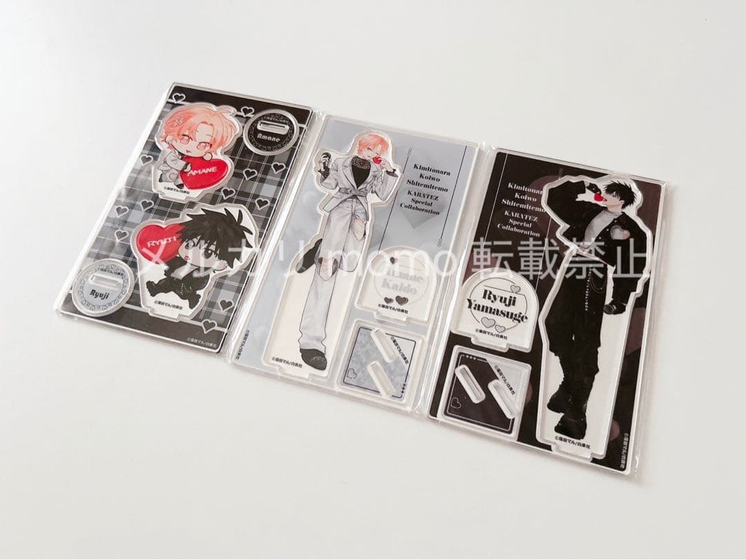 君となら恋をしてみても カラ鉄 コラボ アクリルスタンド コンプ