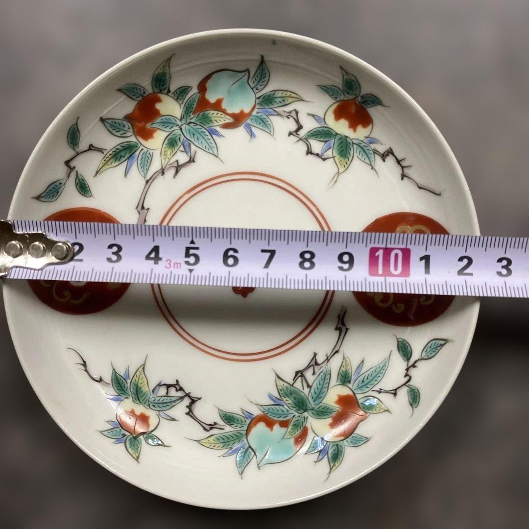 陶磁器 平皿 花と果実の 中国美術　大清乾隆年制　在銘