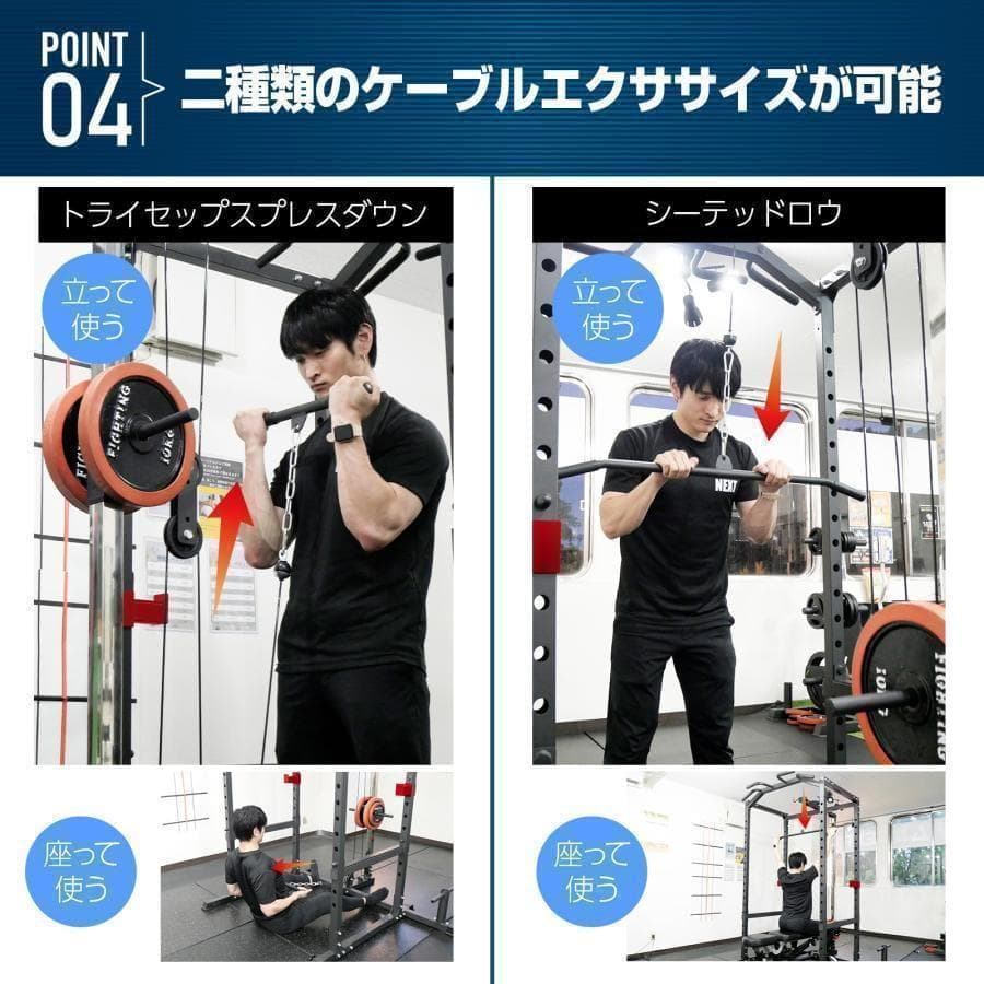 2190ダンベル積載金具付属 マルチパワーラック12段階 調節可能自宅家庭用