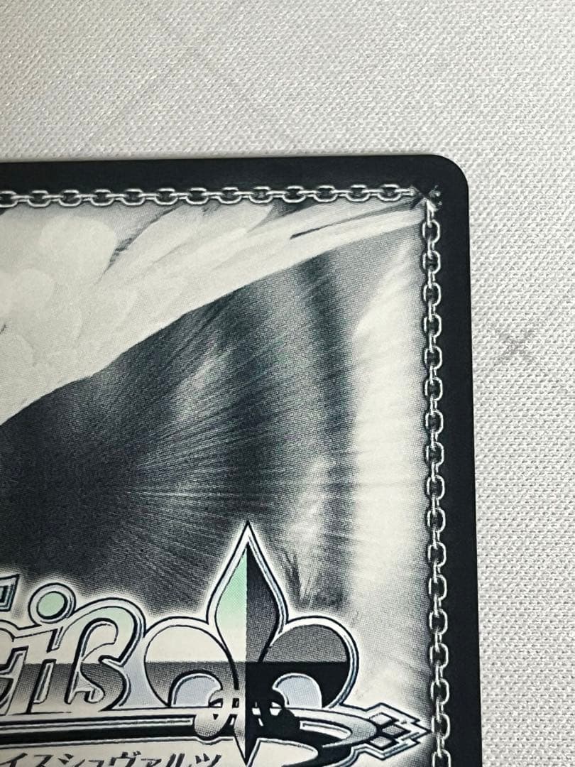 ws ヴァイスシュヴァルツ　魔眼使い　グミ　sp サイン