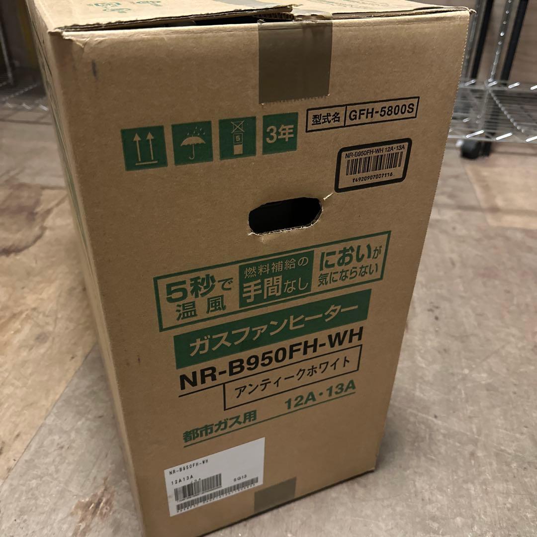 ガスファンヒーター NR-B950FH-WH