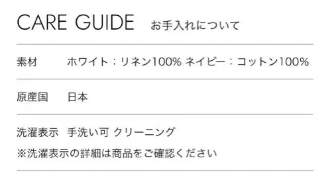 完売希少uhr ruffle frill shirt ラッフル　フリル　シャツ